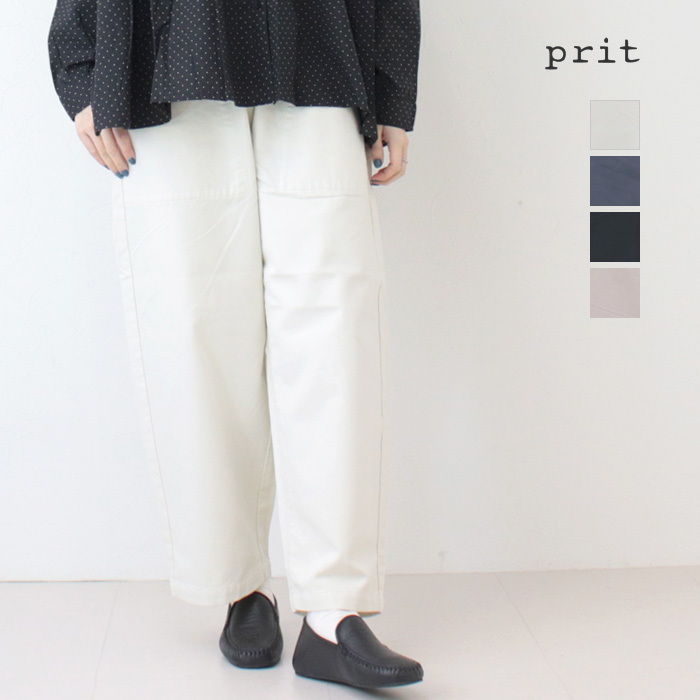 プリット prit 30/1三本引き揃えドビーツイル両面起毛コクーンパンツ P70626 ワイド テーパード 日本製 レディース prit（プリット） prit 30/1三本引き揃えドビーツイル両面起毛コクーン
