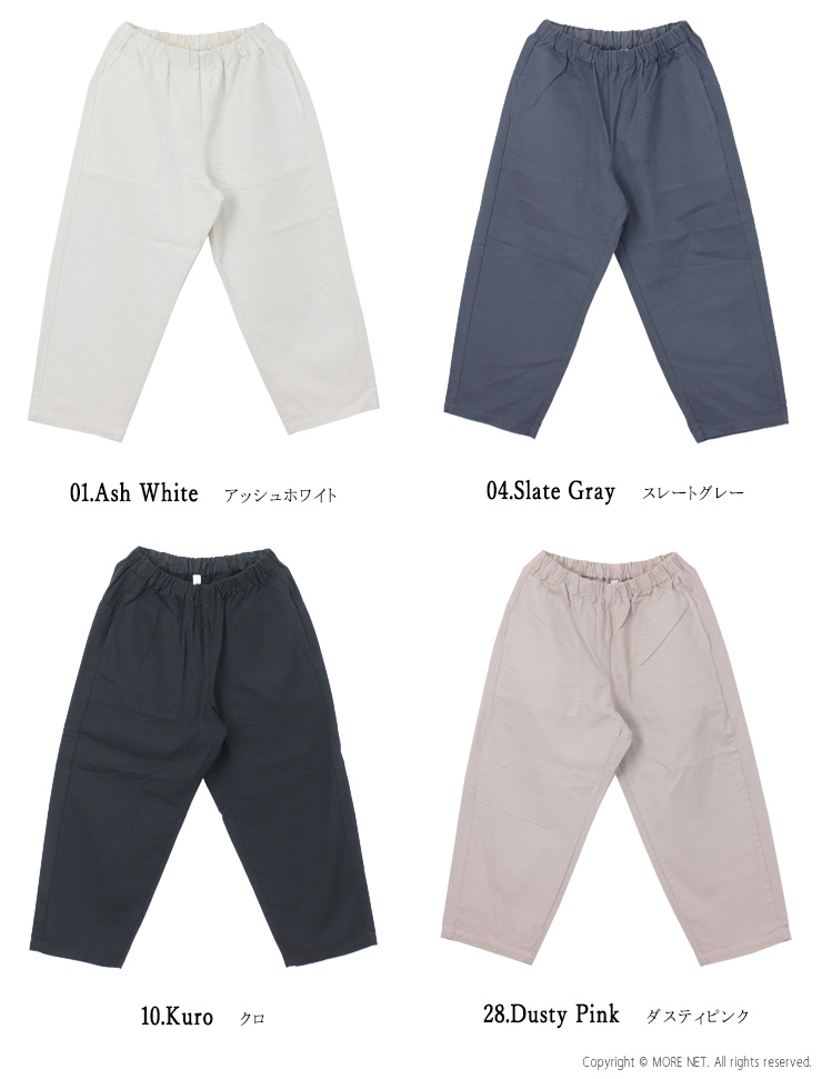 prit（プリット） prit 30/1三本引き揃えドビーツイル両面起毛コクーン