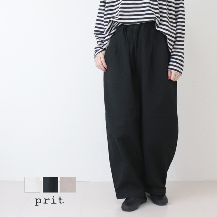 prit（プリット） ムラチノボールパンツ P70630 ワイドパンツ ウエスト