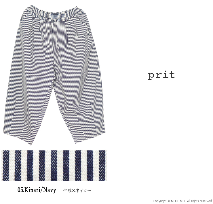 prit（プリット） prit 8ozヒッコリーデニムボールパンツ P71614 日本