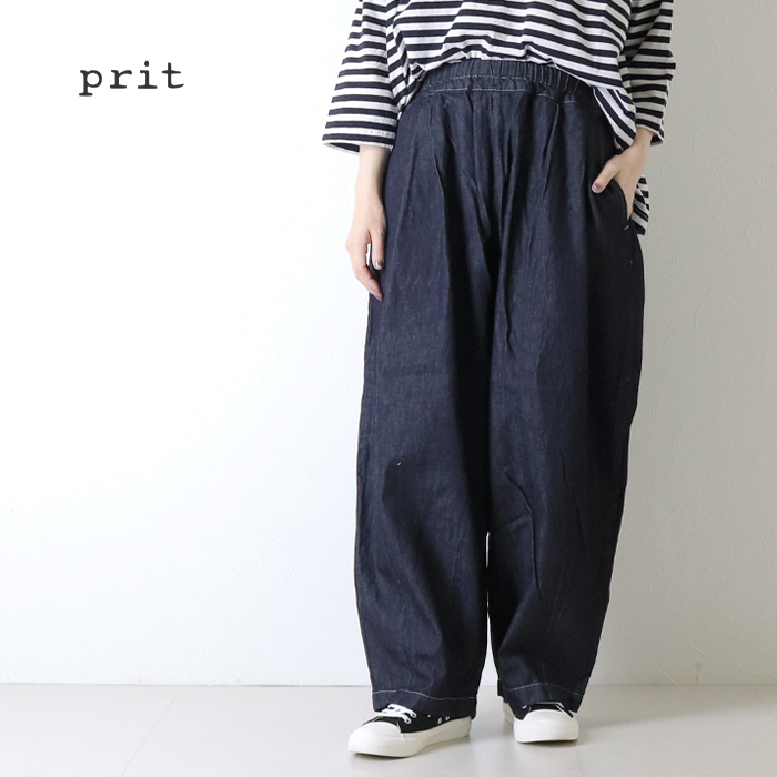 prit（プリット） prit 6ozデニムボールパンツ P71617 日本製 ロング