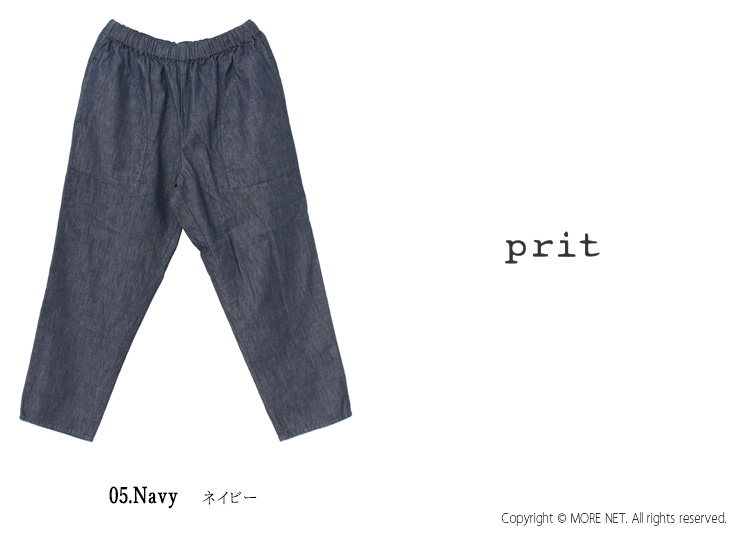 プリット prit 反応染めデニムテーパードイージーパンツ P72509 ボトムス 無地 アンクル丈 ウエストゴム 日本製 レディース 2025春夏 | prit | 02
