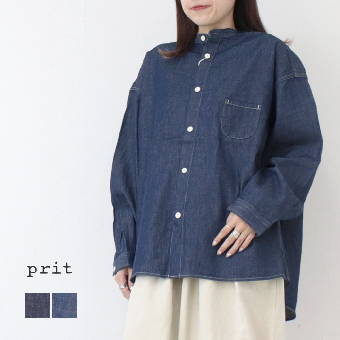 prit（プリット） prit 6ozデニムスタンドカラーシャツ P80645 日本製