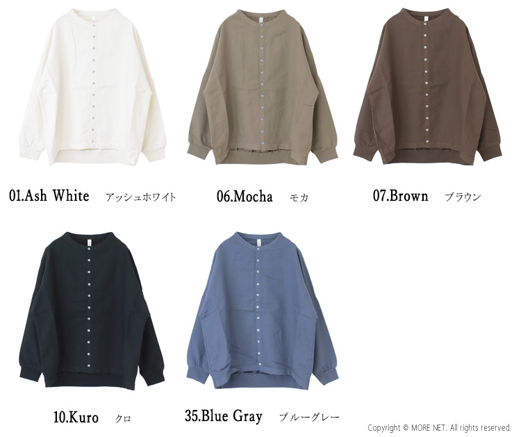 プリット prit タオルデニムコクーンカーディガン P80647 羽織 長袖 無地 日本製 レディース prit（プリット） タオルデニムコクーンカーディガン P80647 羽織 長袖