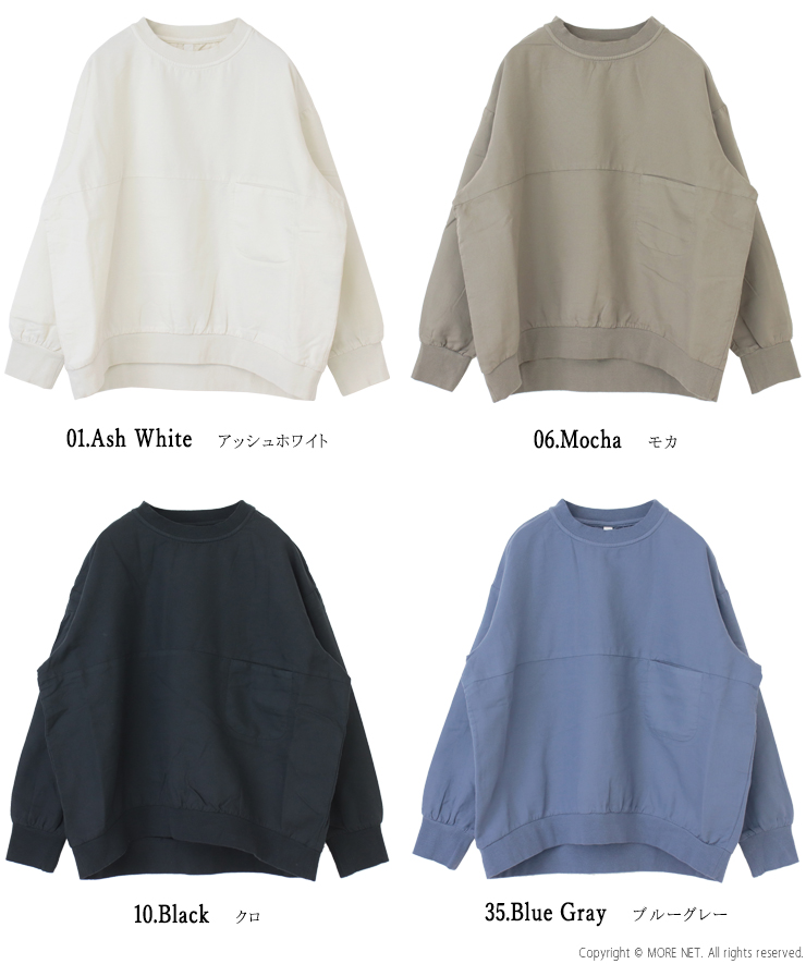 プリット prit タオルデニムクルーネックスラッシュポケットワイドプルオーバー P80648 日本製 無地 長袖 リブ レディース prit（プリット） タオルデニムクルーネックスラッシュポケットワイド