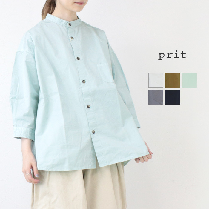 □プリット prit 40/1綾ダンプ7分袖スタンドカラーシャツ P81531 トップス 無地 日本製 レディース 2025春夏 | prit
