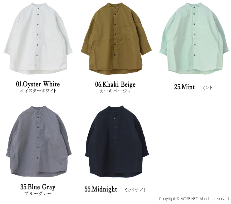 □プリット prit 40/1綾ダンプ7分袖スタンドカラーシャツ P81531 トップス 無地 日本製 レディース 2025春夏 | prit | 06