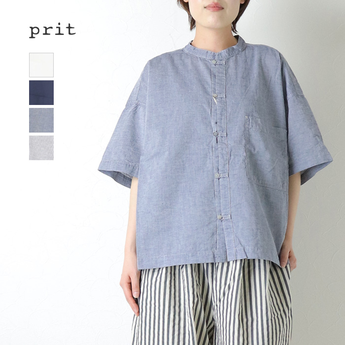 prit（プリット） 綿麻ポプリン5分袖スタンドカラーワイドシャツ