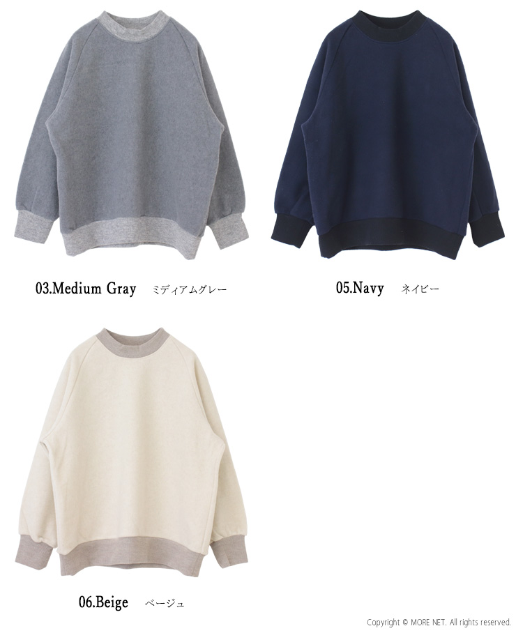 prit（プリット） prit 1/14ウールカノコビーバークルーネックプル