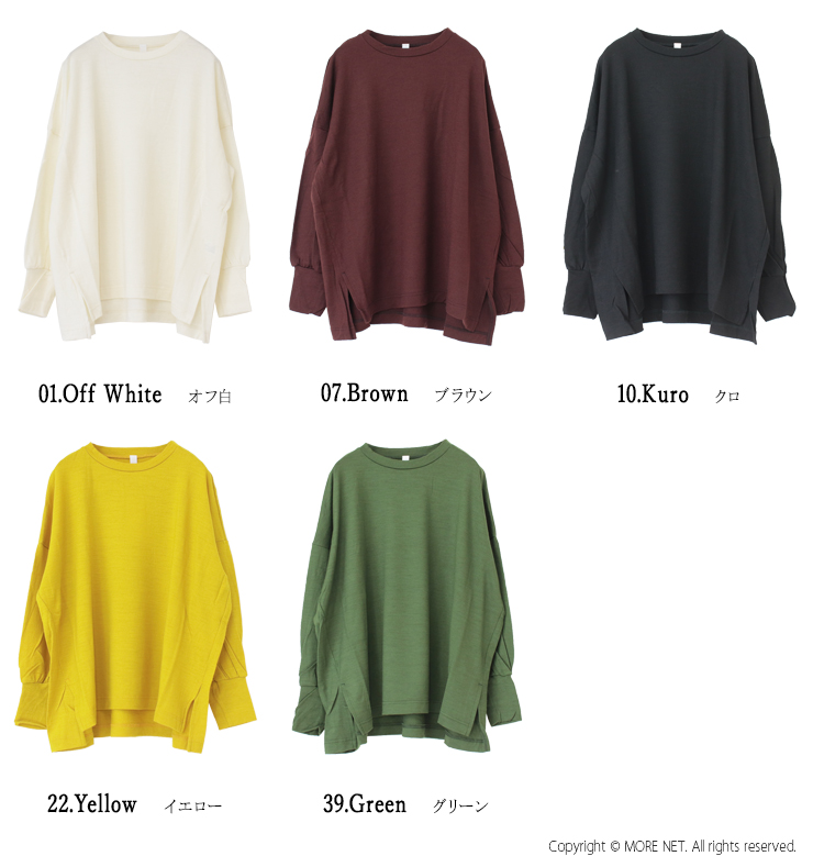 プリット prit ミルドウォッシャブル天竺 クルーネックビッグプルオーバー P90638 長袖 日本製 レディース prit（プリット） ミルドウォッシャブル天竺 クルーネックビッグプル