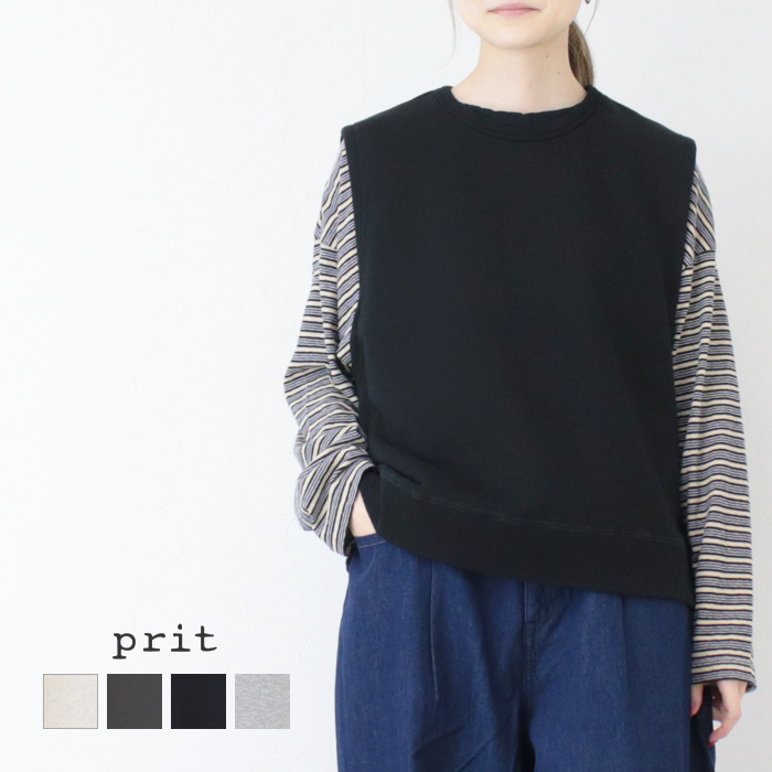プリット prit 30/10裏毛起毛プルオーバーベスト P90646 スウェット 無地 日本製 レディース 2025秋冬 | prit