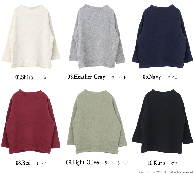 prit（プリット） ウール綿接結ラグランスリーブボトルネックプル