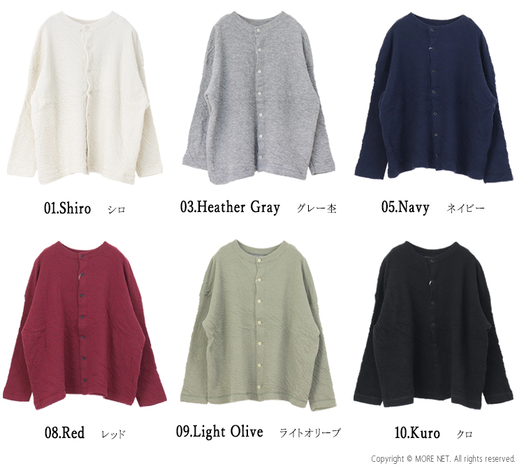 プリット prit ウール綿接結2wayワイドカーディガン P90656 日本製 ボタン 羽織 長袖 無地 トップス レディース prit（プリット） ウール綿接結2wayワイドカーディガン P90656 日本製