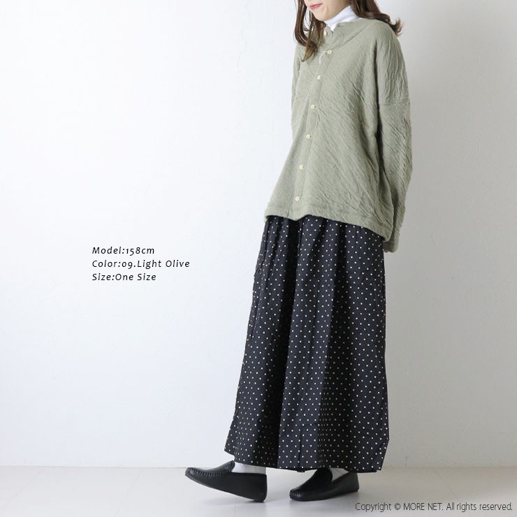 prit（プリット） ウール綿接結2wayワイドカーディガン P90656 日本製