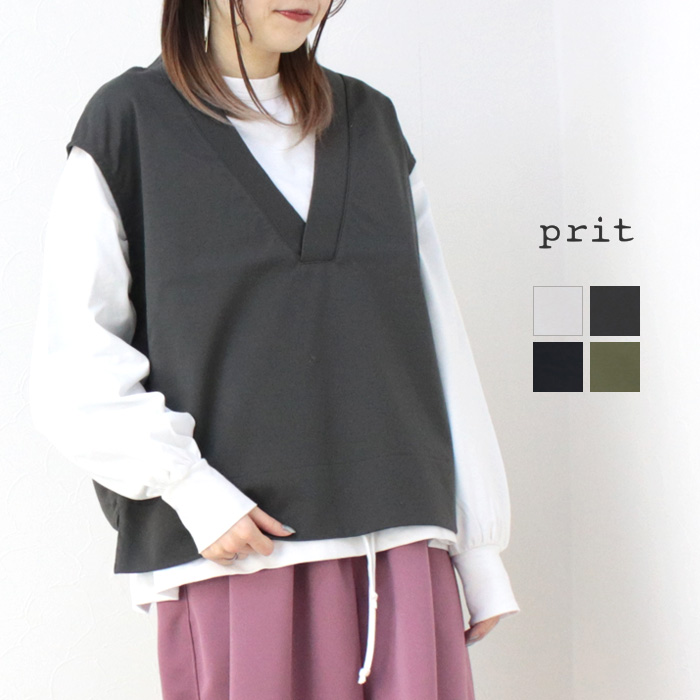 プリット prit バスクポンチVネックオーバーベスト P91525 トップス ワイド 無地 日本製 レディース 2025春夏 /返品・交換不可/SALE セール | prit