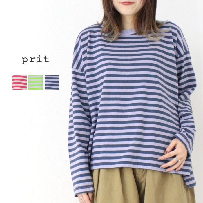 プリット prit リサイクル天竺カラーボーダー クルーネックワイドプルオーバー P91529 トップス Tシャツ 日本製 レディース 2025春夏 | prit