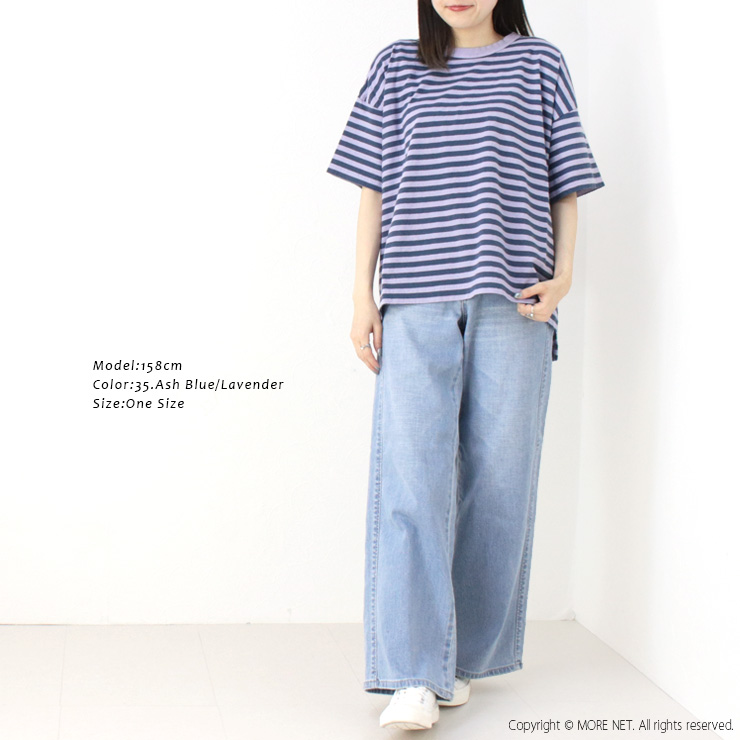 プリット prit リサイクル天竺カラーボーダー5分袖ワイドTシャツ P91530 トップス プルオーバー 半袖 日本製 レディース 2025春夏 | prit | 05
