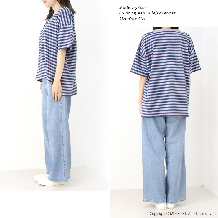 プリット prit リサイクル天竺カラーボーダー5分袖ワイドTシャツ P91530 トップス プルオーバー 半袖 日本製 レディース 2025春夏 | prit | 07