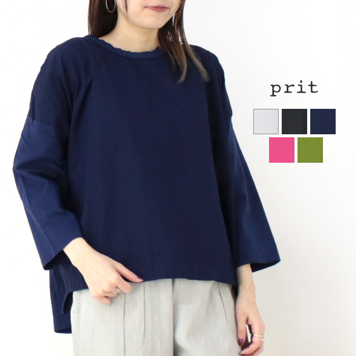 SALE セール/プリット prit 天竺×ブロード切替7分袖ビッグプルオーバー P91534 日本製 Tシャツ ワイド レディース トップス 2025春夏 /返品・交換不可