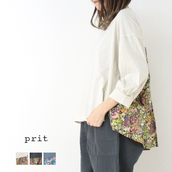 SALE セール/プリット prit 天竺×メドウプリント切替7分袖ギャザープルオーバー P91539 トップス 花柄 フラワープリント 日本製 2025春夏 /返品・交換不可