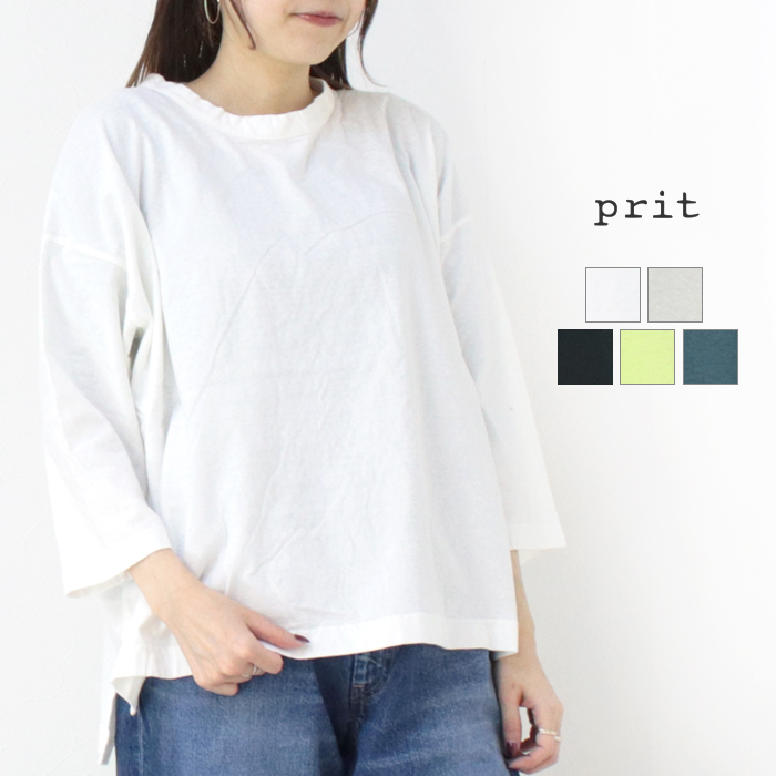prit プリット 30/1リサイクルムラ糸天竺7分袖ワイドTシャツ P91568 楽天市場】【20%OFF】Prit プリット 30／1リサイクルムラ糸天竺7