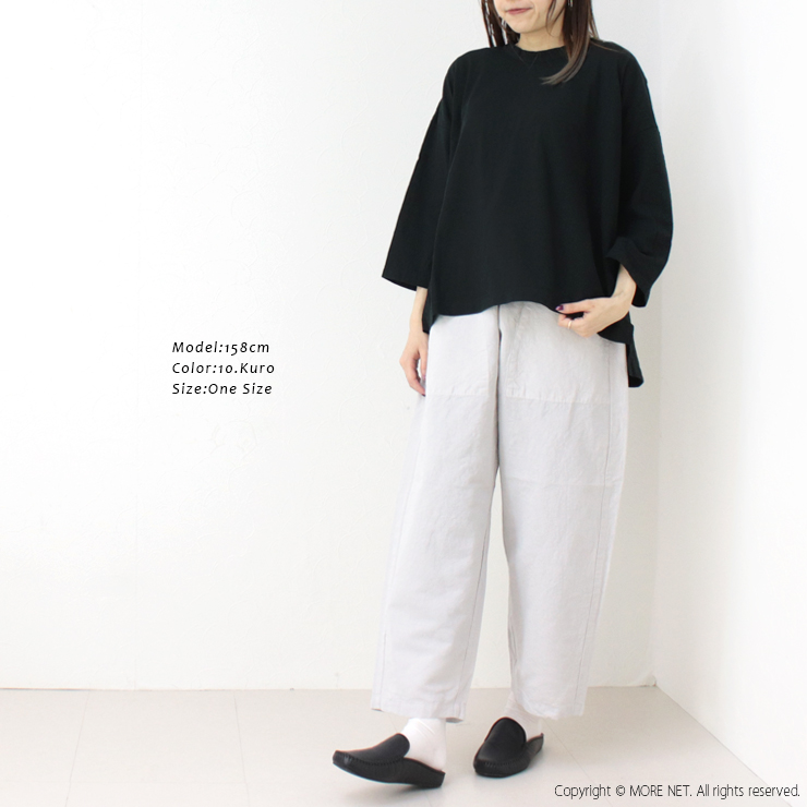 prit プリット 30/1リサイクルムラ糸天竺 7分袖ワイドTシャツ