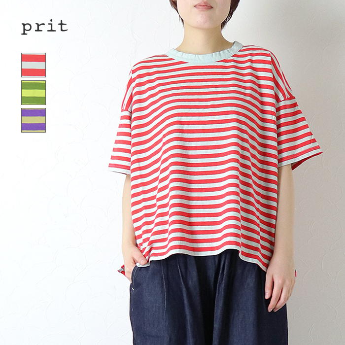 ぼってり prit（プリット） リサイクル天竺カラーボーダー5分袖ワイドTシャツ