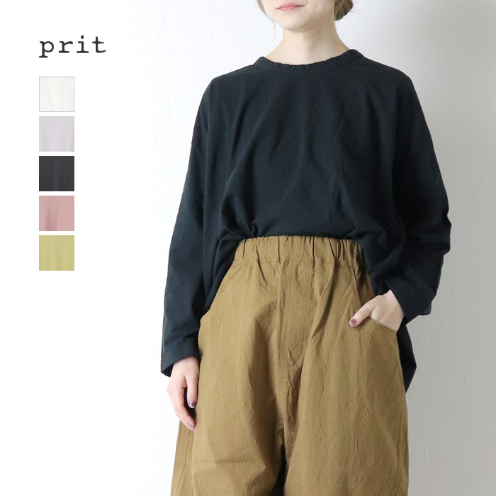 prit（プリット） リサイクルムラ糸天竺フレアプルオーバー P91651 T