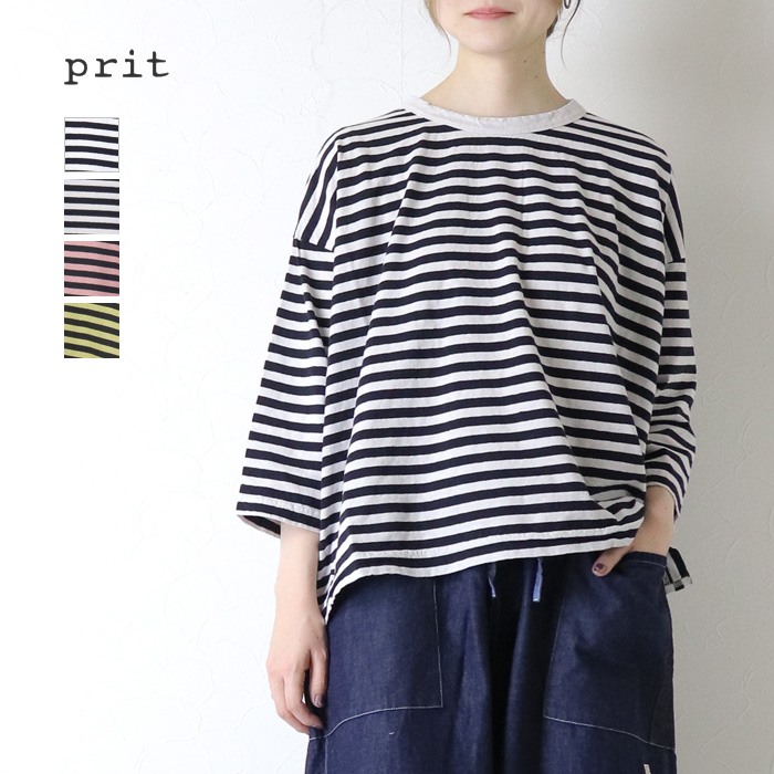 prit（プリット） prit 30/1リサイクルムラ糸天竺ボーダー7分袖ワイドT