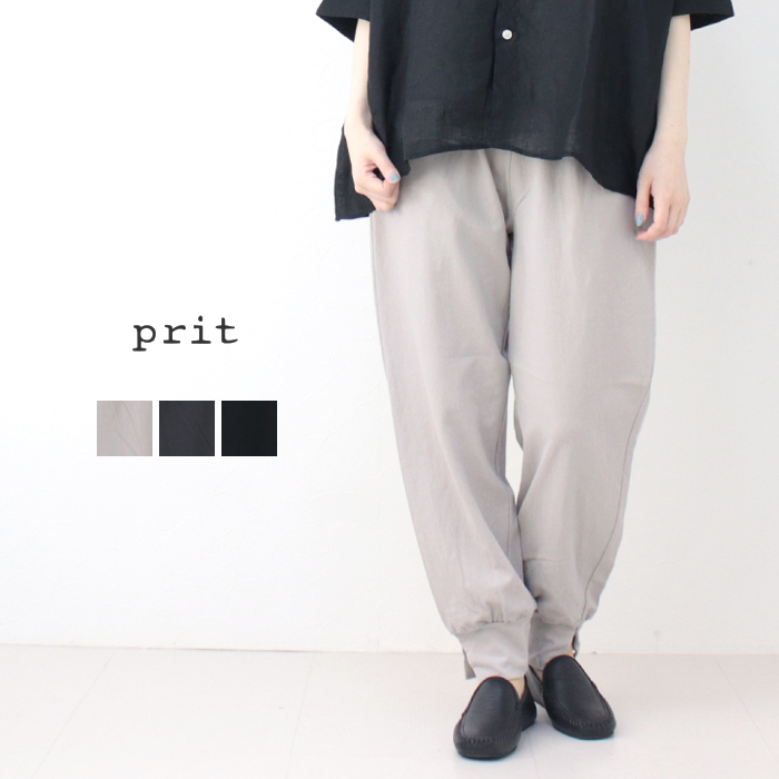 prit プリット リサイクルインレイリラックスパンツ prit プリット リサイクルインレイリラックスパンツ - メルカリ