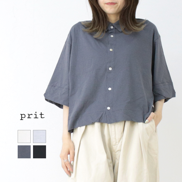 プリット prit 40/1ムラ糸MVSハイゲージ天竺 5分袖レギュラーカラークロップドシャツ P92523 日本製  レディース 2025春夏 /返品・交換不可/SALE セール | prit
