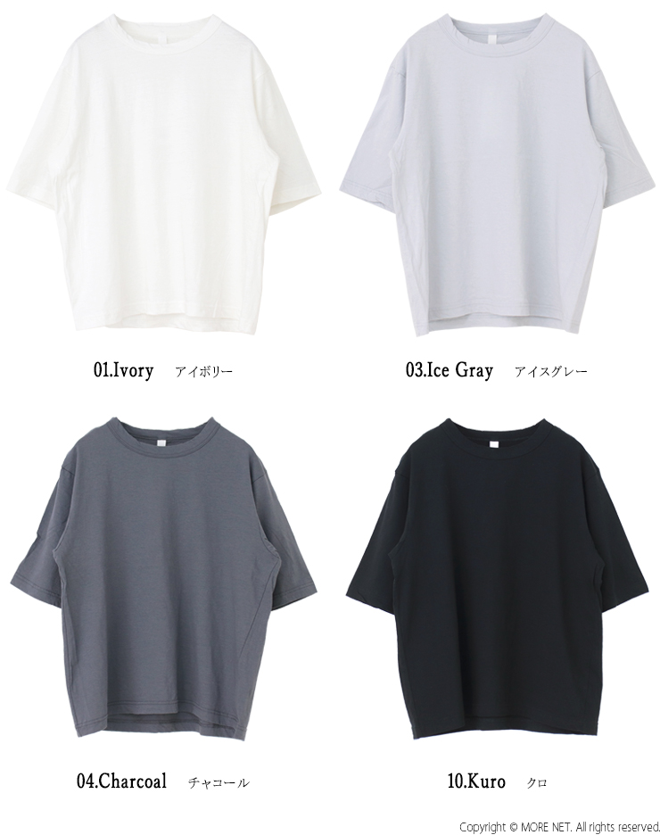 プリット prit 40/1ムラ糸MVSハイゲージ天竺クルーネックTシャツ P92524 日本製 半袖 5分袖 無地 トップス レディース 2025春夏 | prit | 05