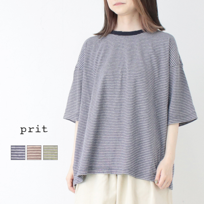 プリット prit 24/1マルチボーダー5分袖クルーネックワイドTシャツ P92540 日本製 半袖 カットソー トップス レディース 2025春夏｜モアネット casual select