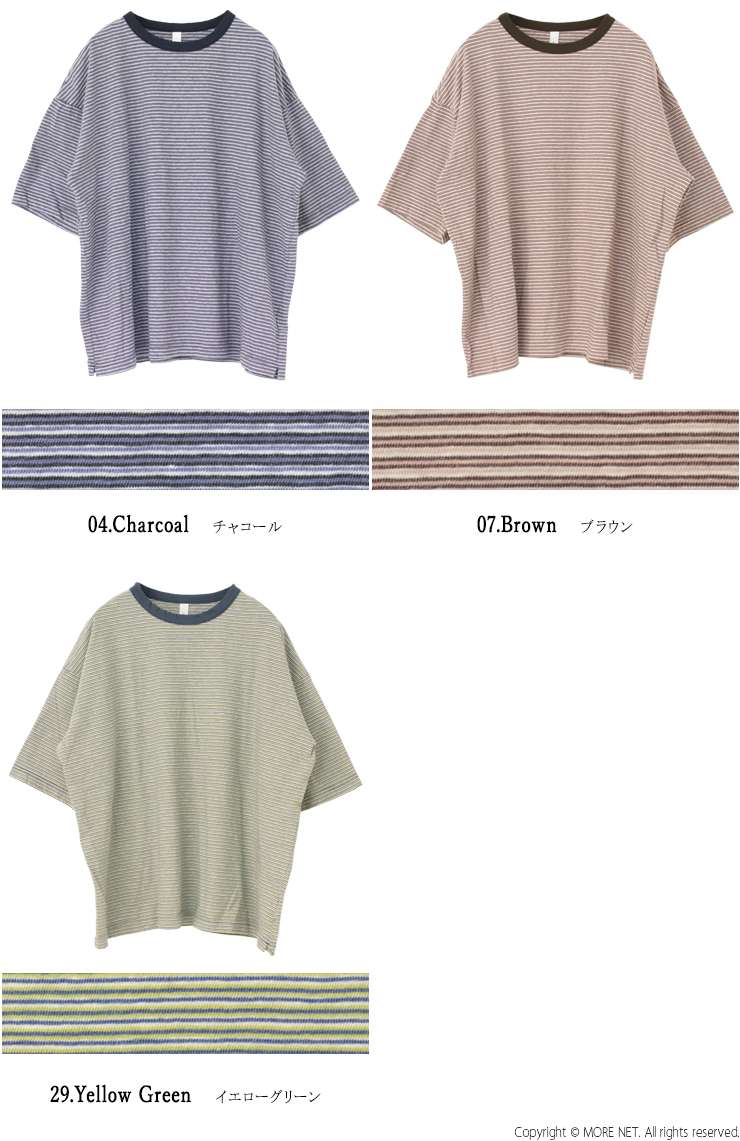 プリット prit 24/1マルチボーダー5分袖クルーネックワイドTシャツ P92540 日本製 半袖 カットソー トップス レディース 2025春夏 | prit | 04