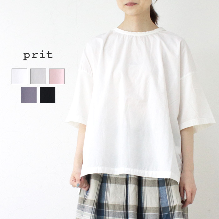 プリット prit ハイゲージ天竺×タイプライター切替5分袖Tシャツ P92543 トップス Tシャツ ワイド 無地 日本製 レディース 2025春夏｜モアネット casual select