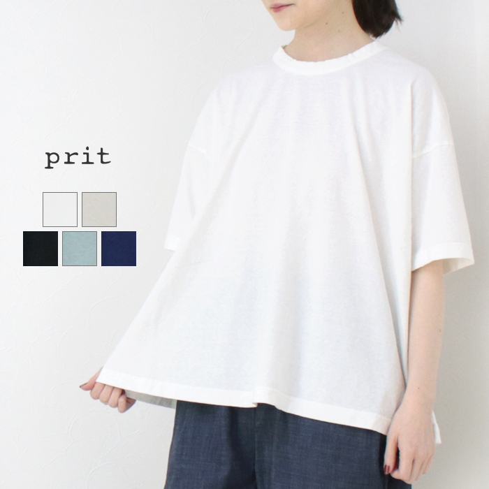 プリット prit 30/1リサイクルムラ糸天竺フレアTシャツ P92550 日本製 半袖 5分袖 ワイド トップス レディース 2025春夏｜モアネット casual select