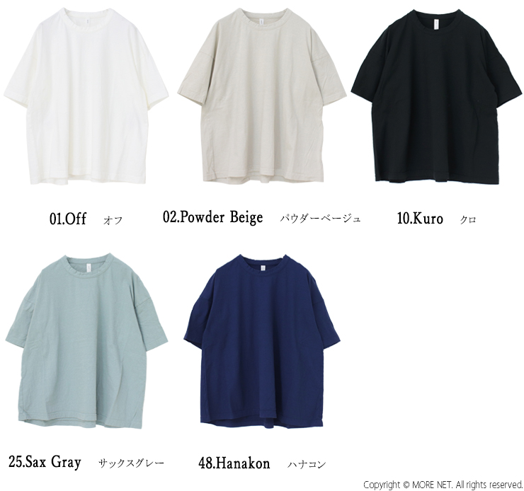 プリット prit 30/1リサイクルムラ糸天竺フレアTシャツ P92550 日本製 半袖 5分袖 ワイド トップス レディース 2025春夏 | prit | 06