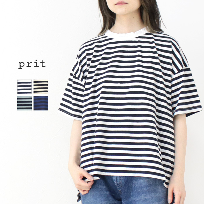 プリット prit リサイクルムラ糸天竺ボーダー5分袖ワイドTシャツ P92558 トップス カットソー 日本製 レディース 2025春夏｜モアネット casual select