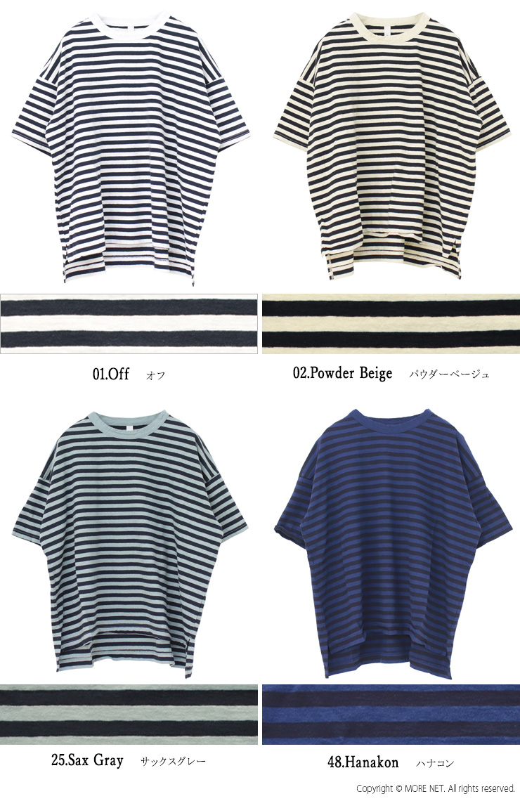 プリット prit リサイクルムラ糸天竺ボーダー5分袖ワイドTシャツ P92558 トップス カットソー 日本製 レディース 2025春夏 prit プリット リサイクルムラ糸天竺ボーダー5分袖ワイドTシャツ