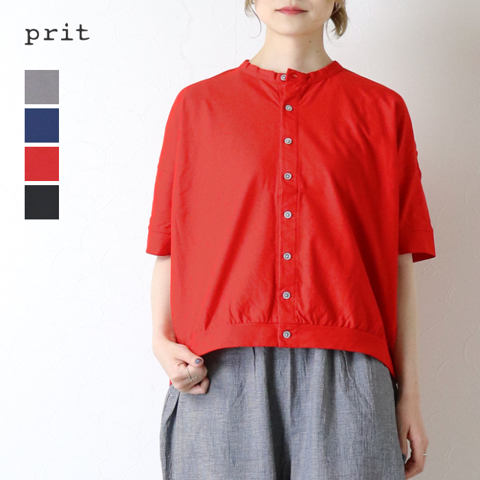 prit 半袖　クルーネックカーディガン prit（プリット） prit 40/1SZ強撚度詰天竺 クルーネックカーディガン