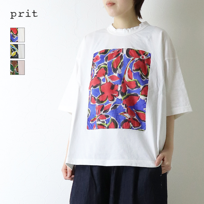 prit（プリット） 天竺×ローンラフボタニカルプリント 5分袖フレームT
