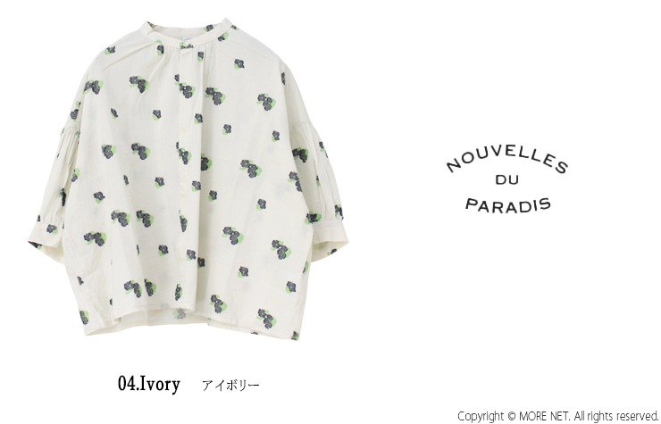 ヌーヴェル ドゥ パラディ Nouvelles du paradis パンジーカットジャガード6分袖ブラウス PB25107 日本製 花柄 刺繍 ワイド レディース 2025春夏 | Nouvelles du paradis | 02
