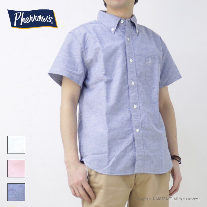 フェローズ PHERROW'S コットンリネン ボタンダウンシャツ PBDS1 メンズ 日本製 半袖 綿麻｜more-net2｜06