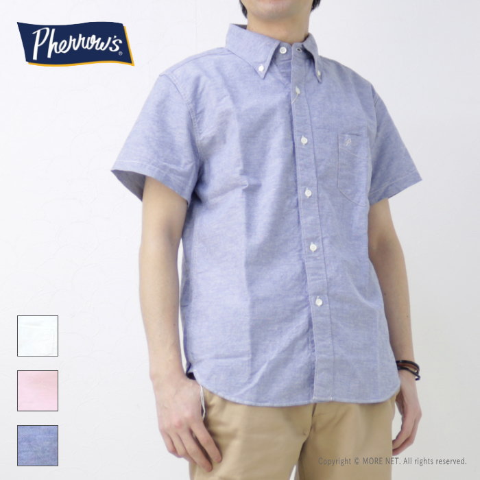 Pherrow's フェローズ PHERROW'S コットンリネン ボタンダウン