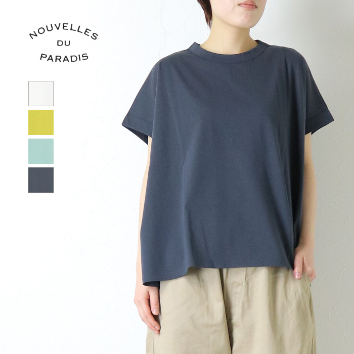 快晴堂 かいせいどう ライトオンスデニム6オンス ワイドTシャツ 61S-13