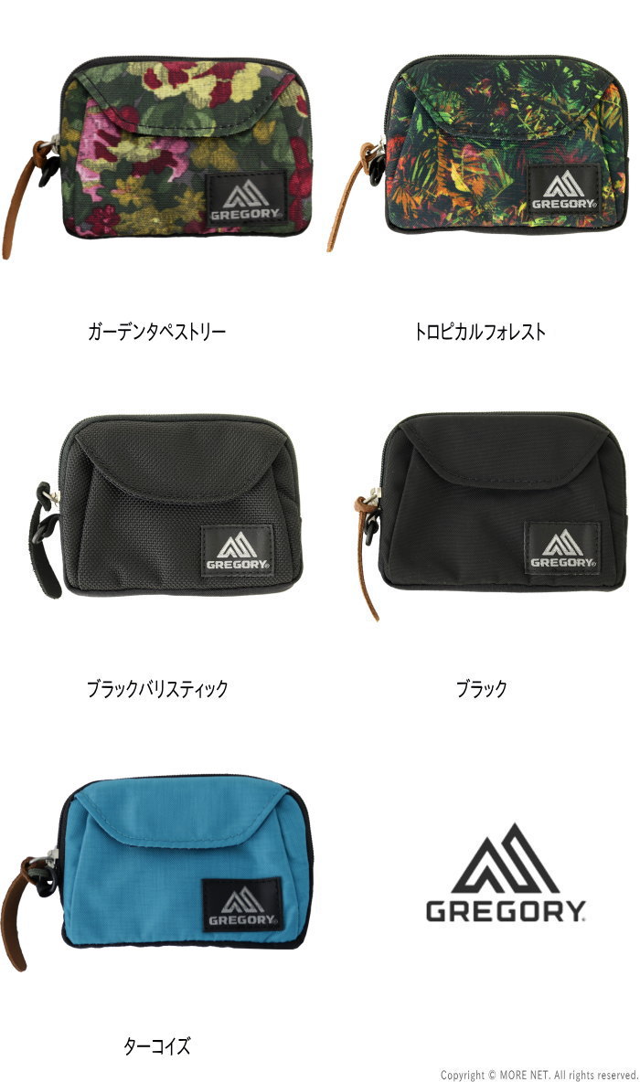 グレゴリー GREGORY コインポーチ PENNY POUCH(ペニーポーチ) メンズ レディース 財布 ケース/メール便可 爆買 | GREGORY | 06