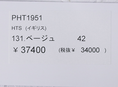 HARROW TOWN STORES ハロータウンストアーズ ハイカットワラビー