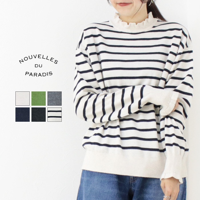 Nouvelles du paradis レディースニット、セーター(サイズ(S/M Nouvelles du paradis レディースニット、セーター(サイズ(S/M