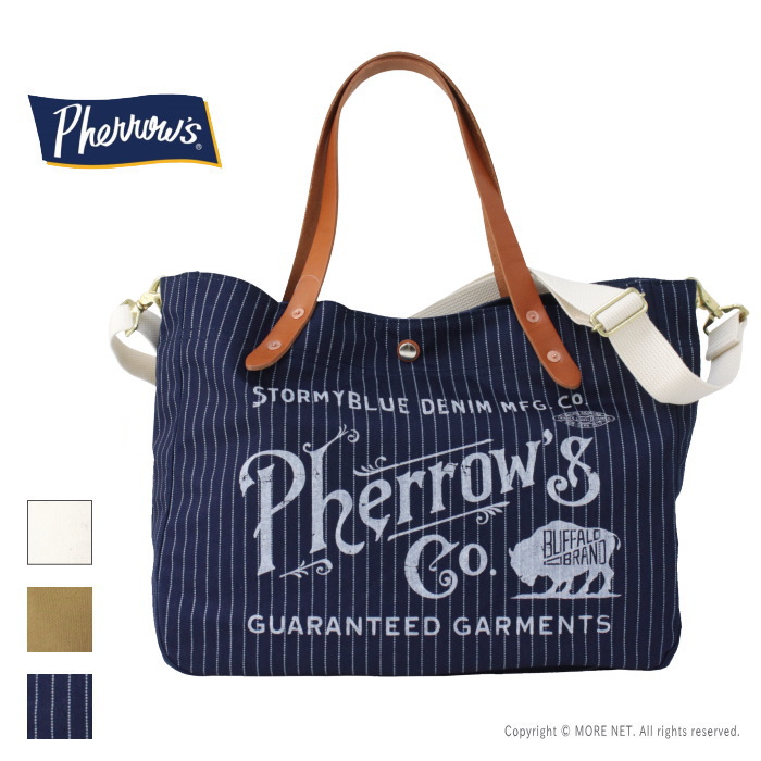 フェローズ PHERROW'S ショルダーストラップ付き トートバッグ PSBG1 メンズ 日本製 | Pherrow's | 03