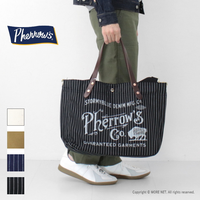 Pherrow's（フェローズ） ショルダーストラップ付き トートバッグ